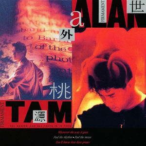 久久一级黄色片
