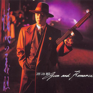 久久一级黄色片
