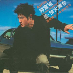 久久一级黄色片
