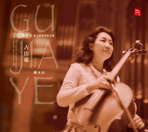 久久一级黄色片
